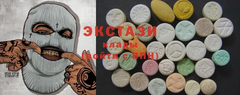 Ecstasy 99%  Борисоглебск 