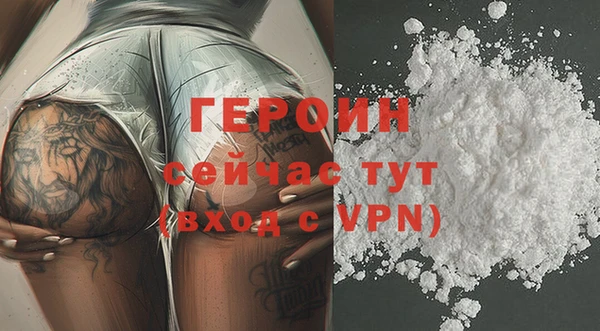 MDMA Premium VHQ Волосово