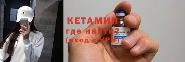 MDMA Premium VHQ Волосово